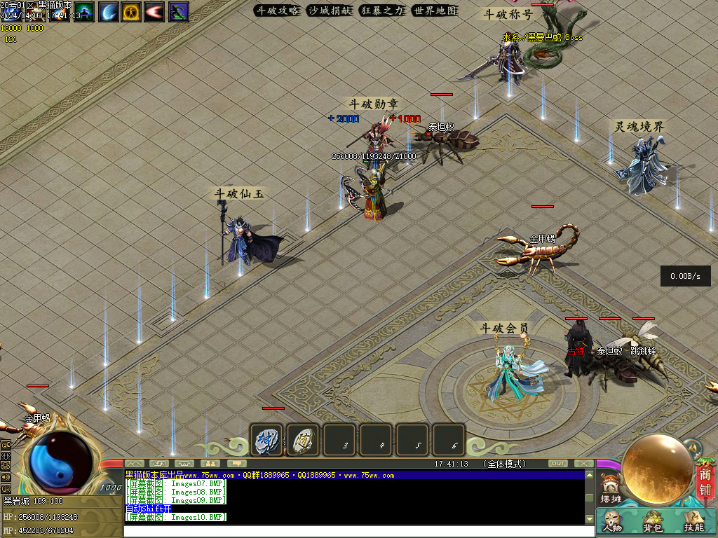 Images11.BMP