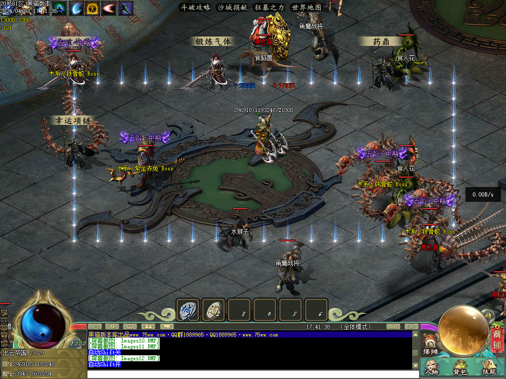 Images13.BMP