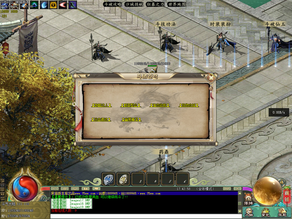 Images20.BMP
