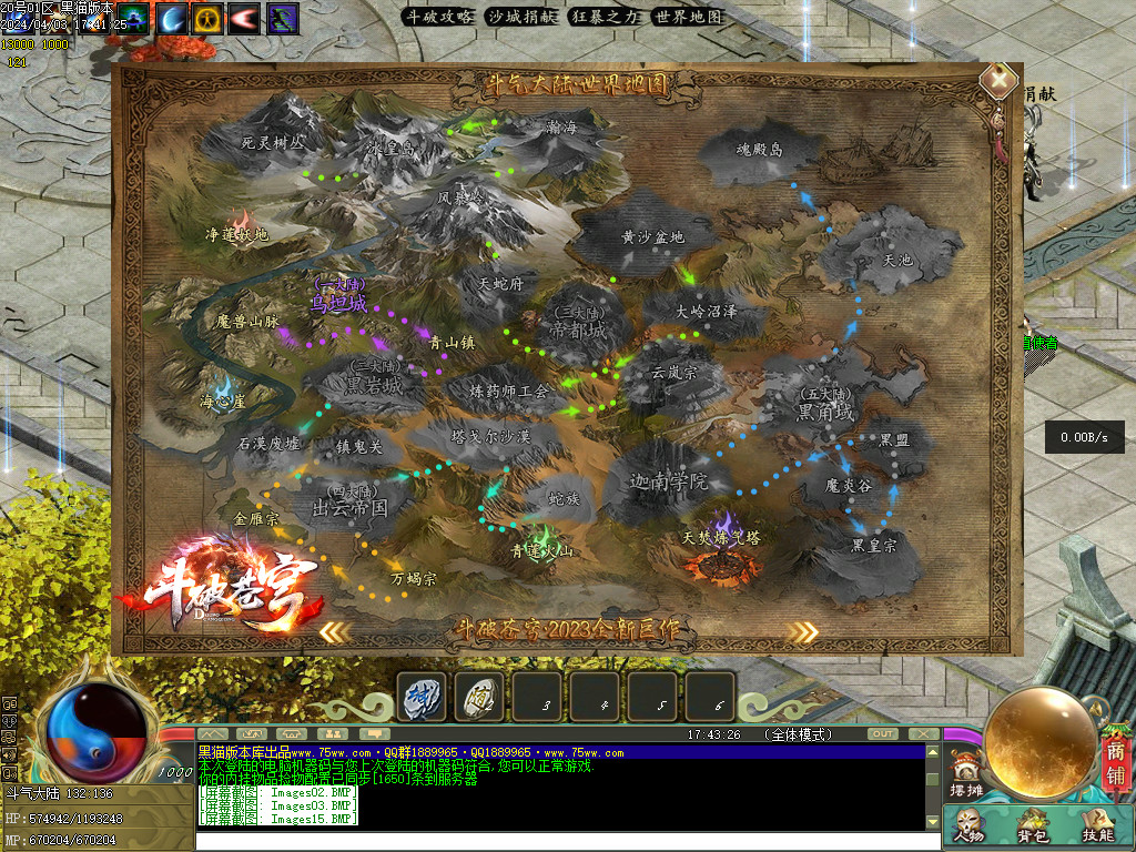 Images16.BMP