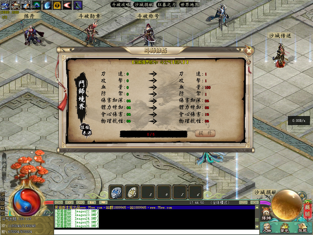 Images27.BMP