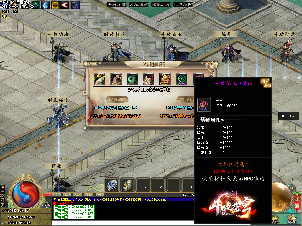 Images24.BMP