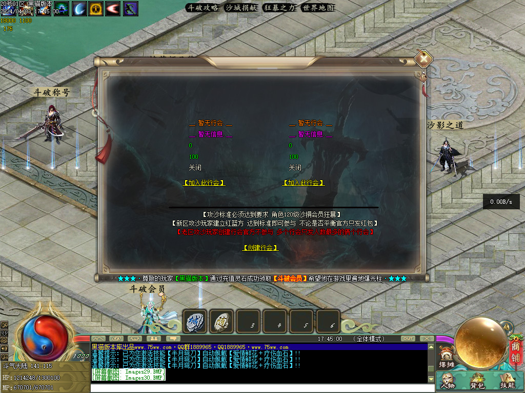 Images31.BMP