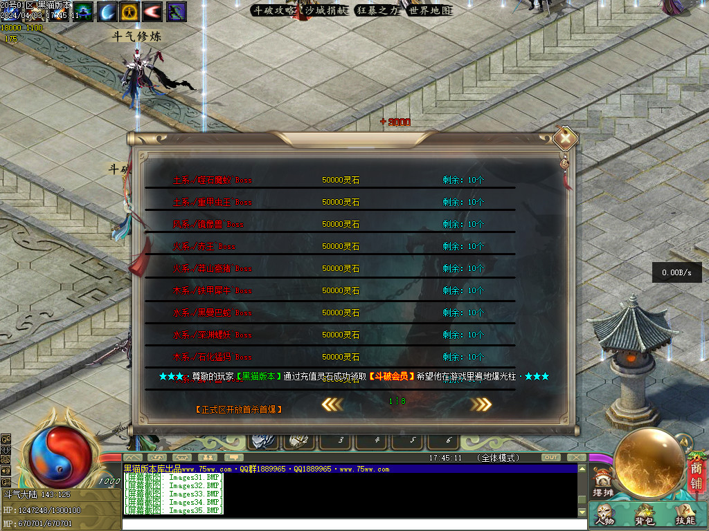 Images36.BMP