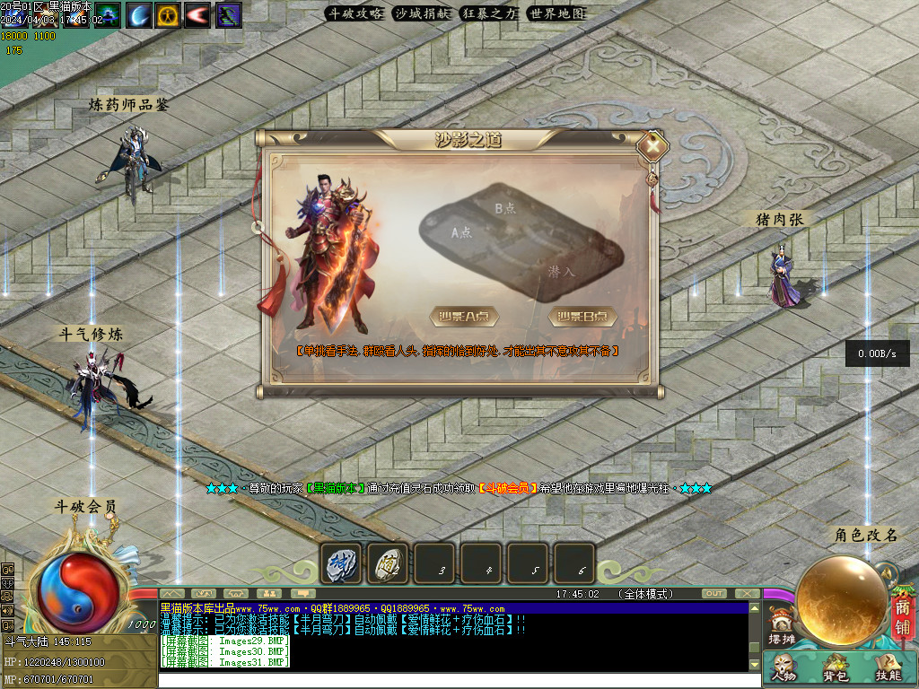 Images32.BMP