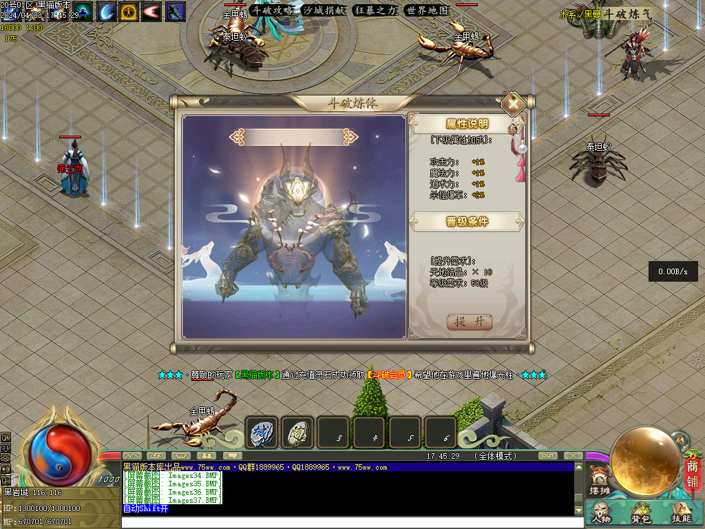 Images38.BMP