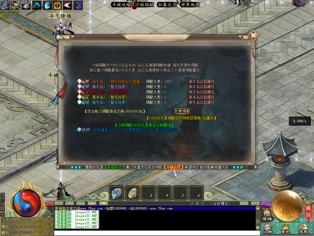 Images34.BMP