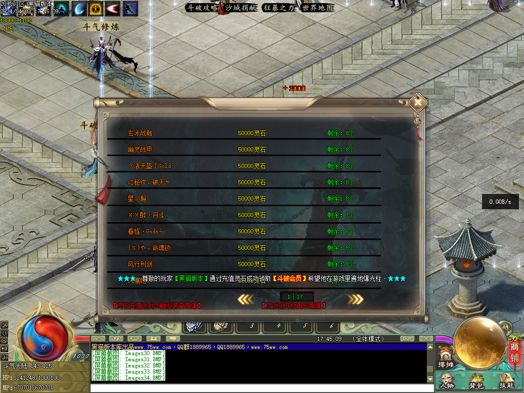 Images35.BMP