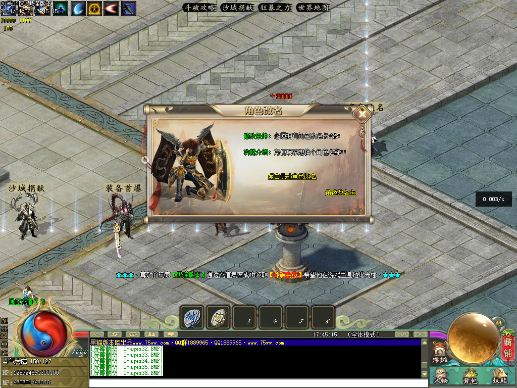 Images37.BMP