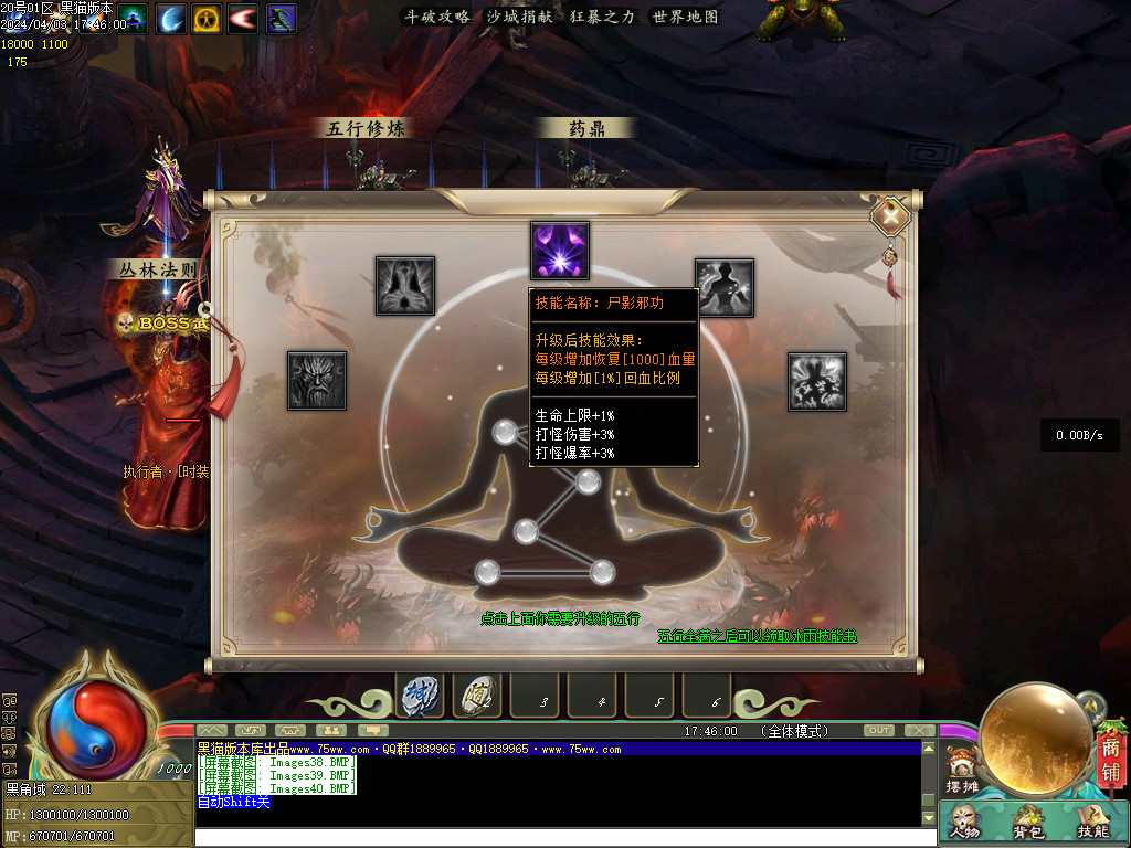 Images41.BMP