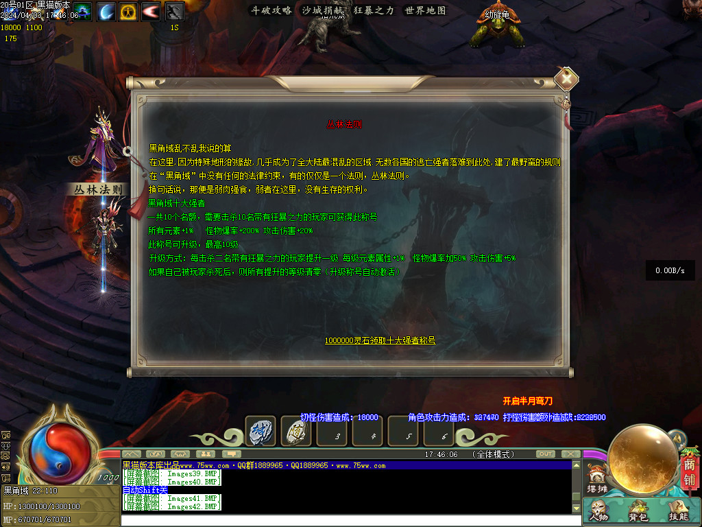 Images43.BMP