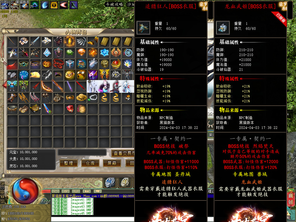 Images46.BMP