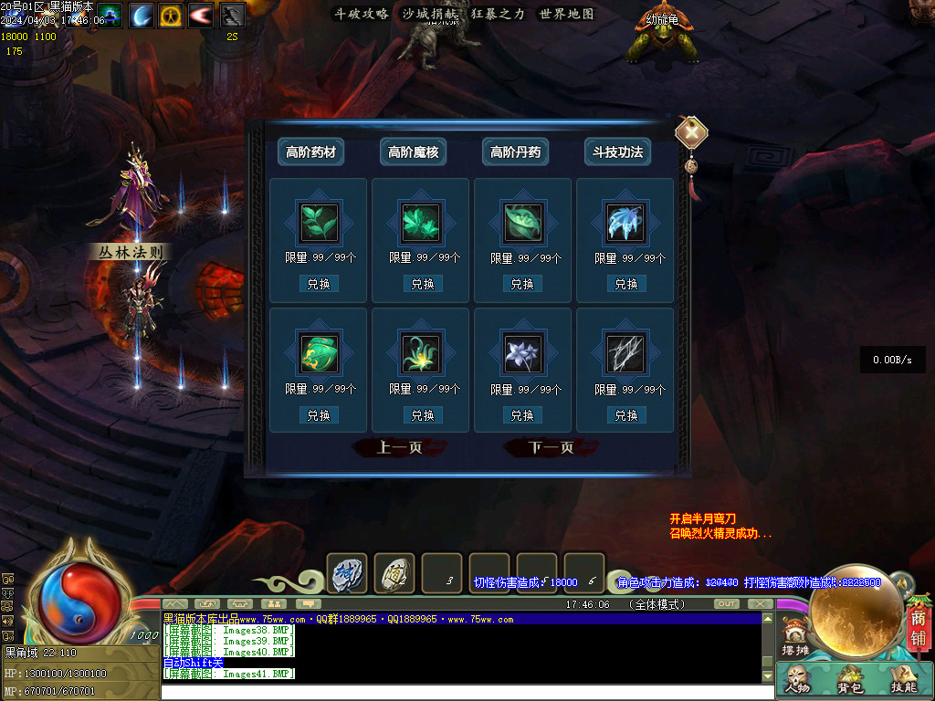 Images42.BMP