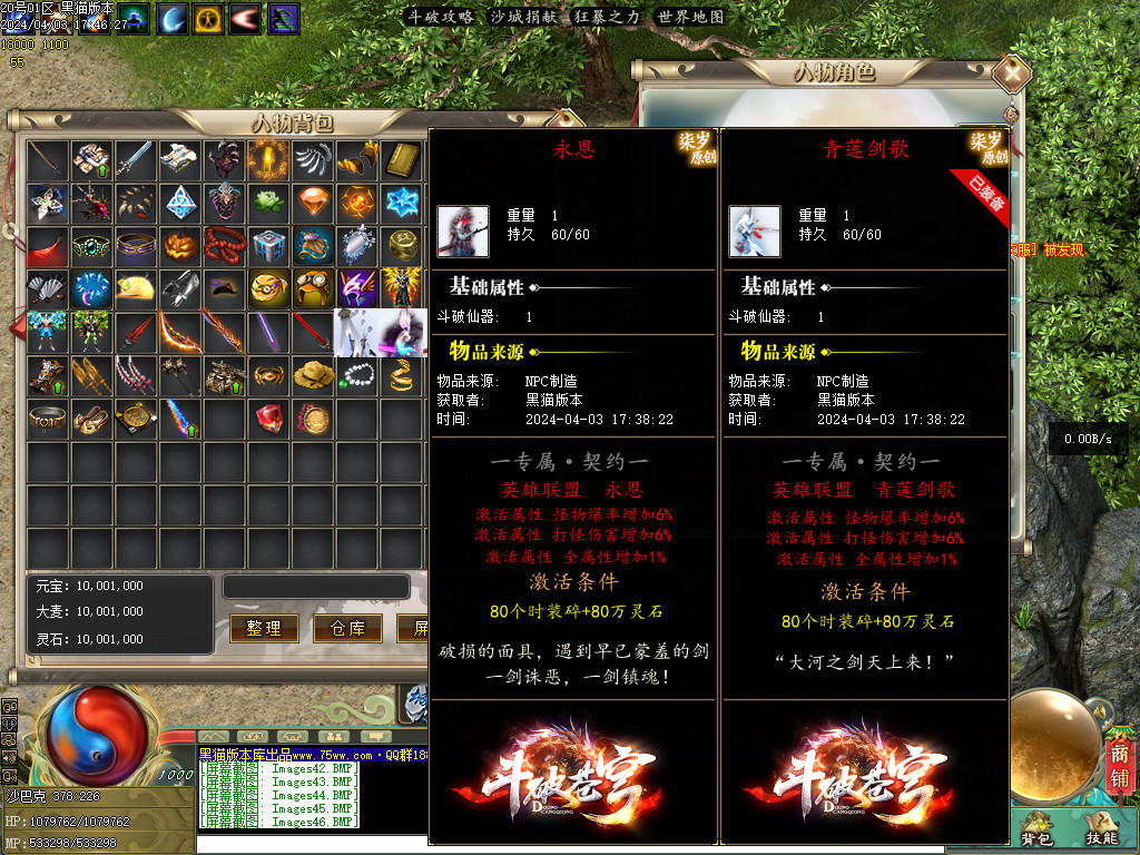 Images47.BMP