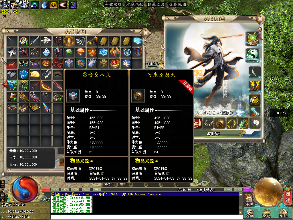 Images53.BMP