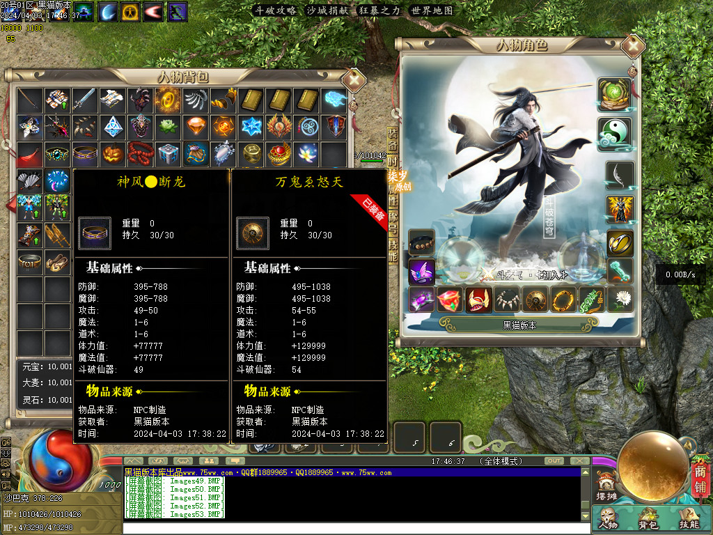 Images54.BMP