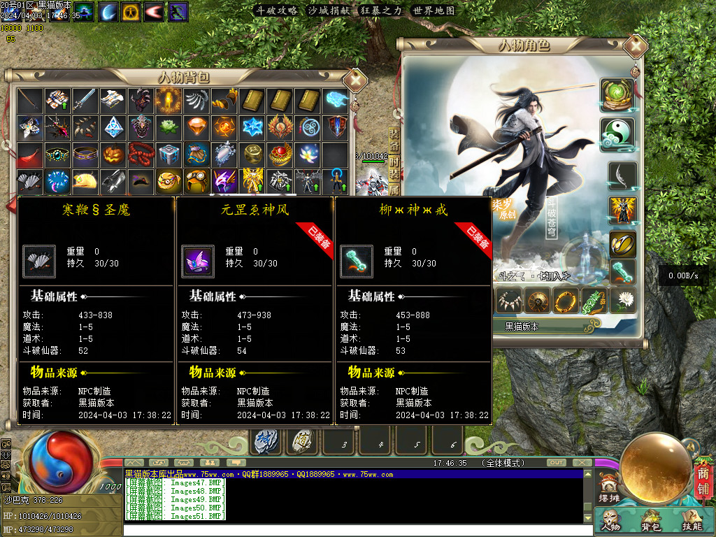 Images52.BMP