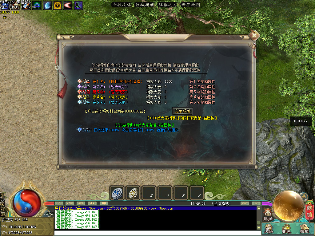 Images58.BMP