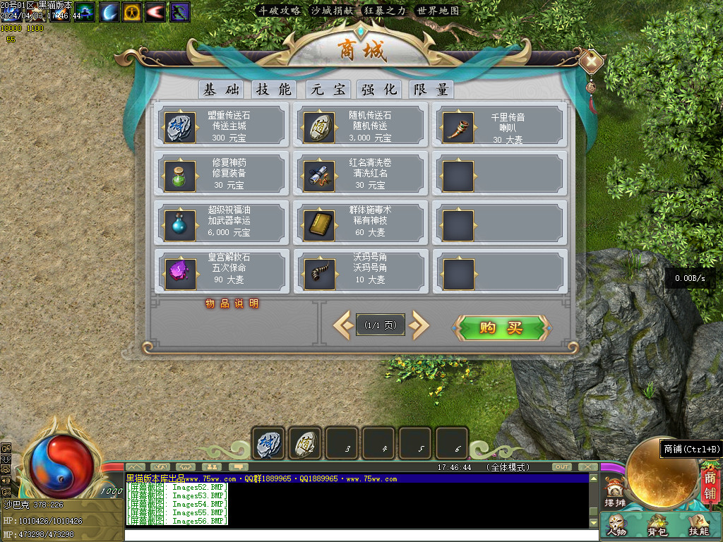 Images57.BMP