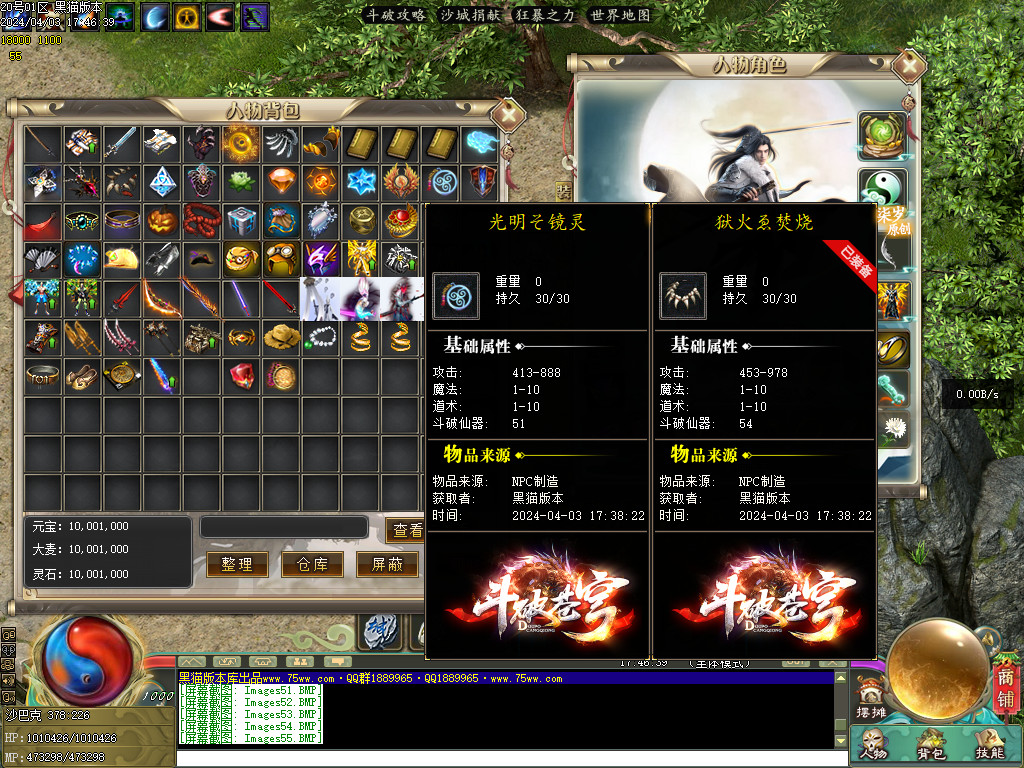 Images56.BMP