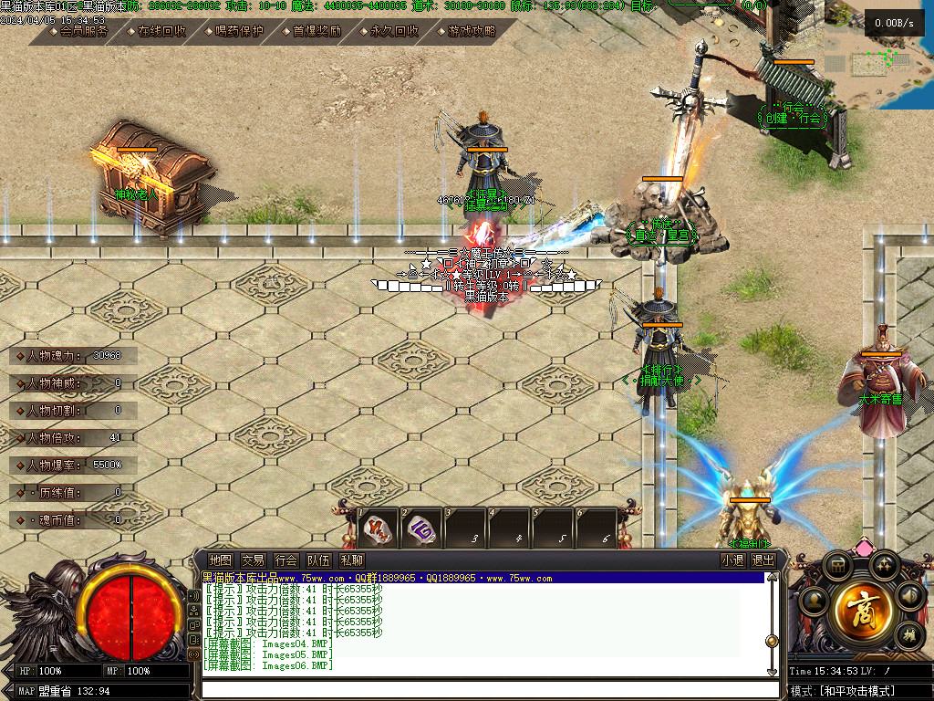 Images07.BMP