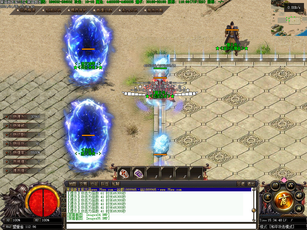 Images06.BMP