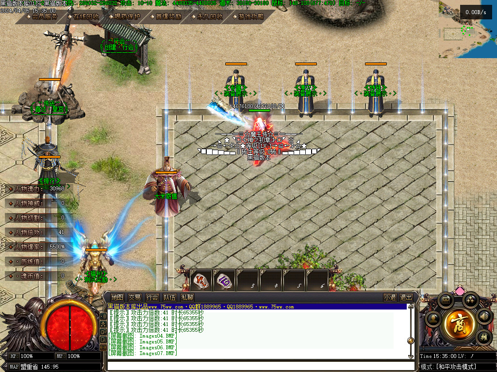 Images08.BMP