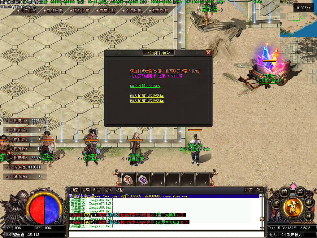 Images12.BMP