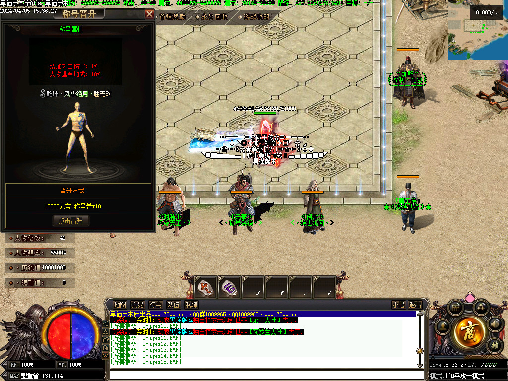 Images16.BMP