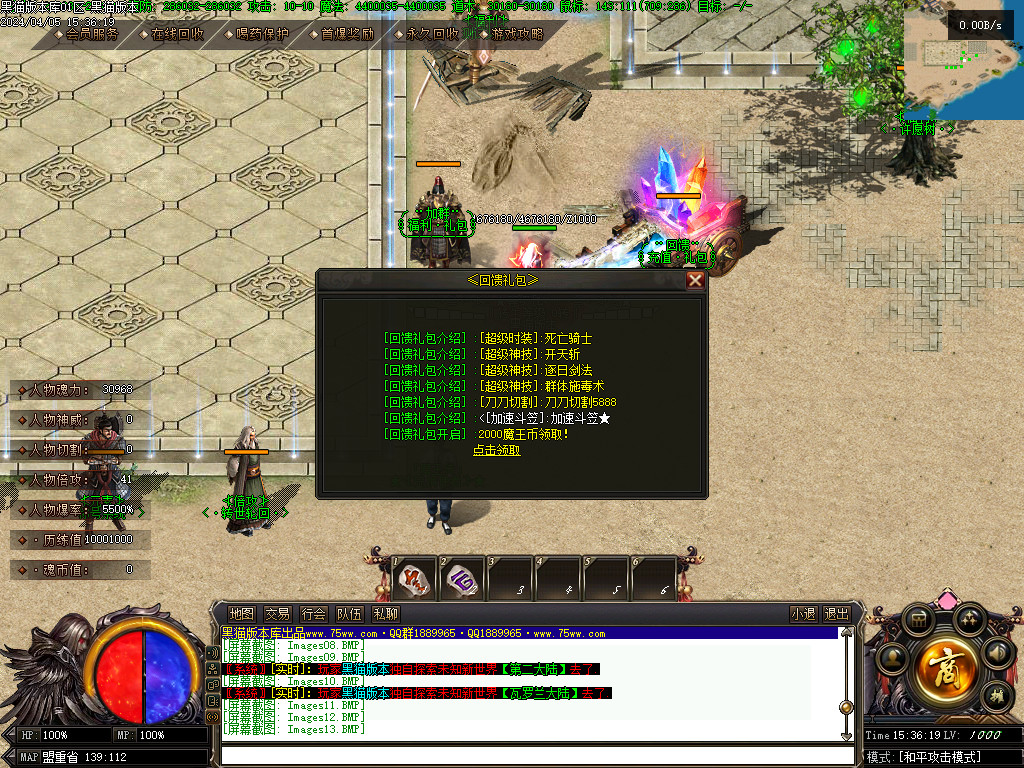 Images14.BMP
