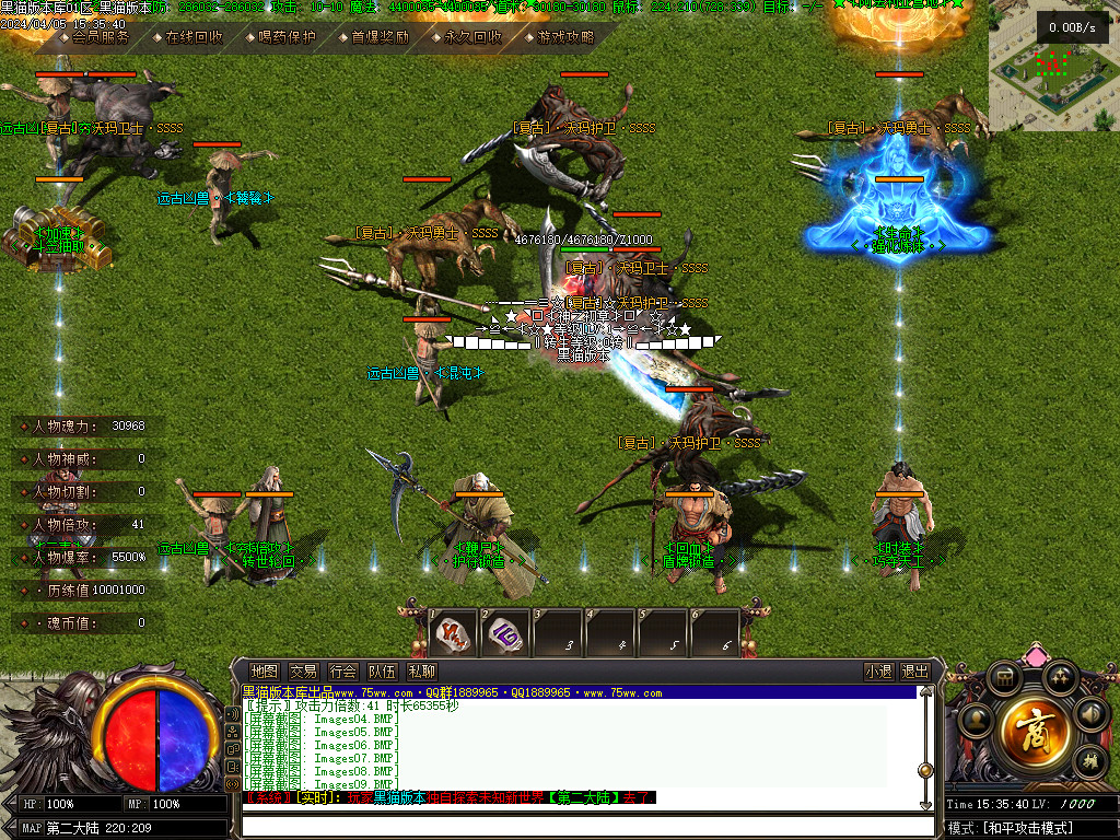 Images10.BMP