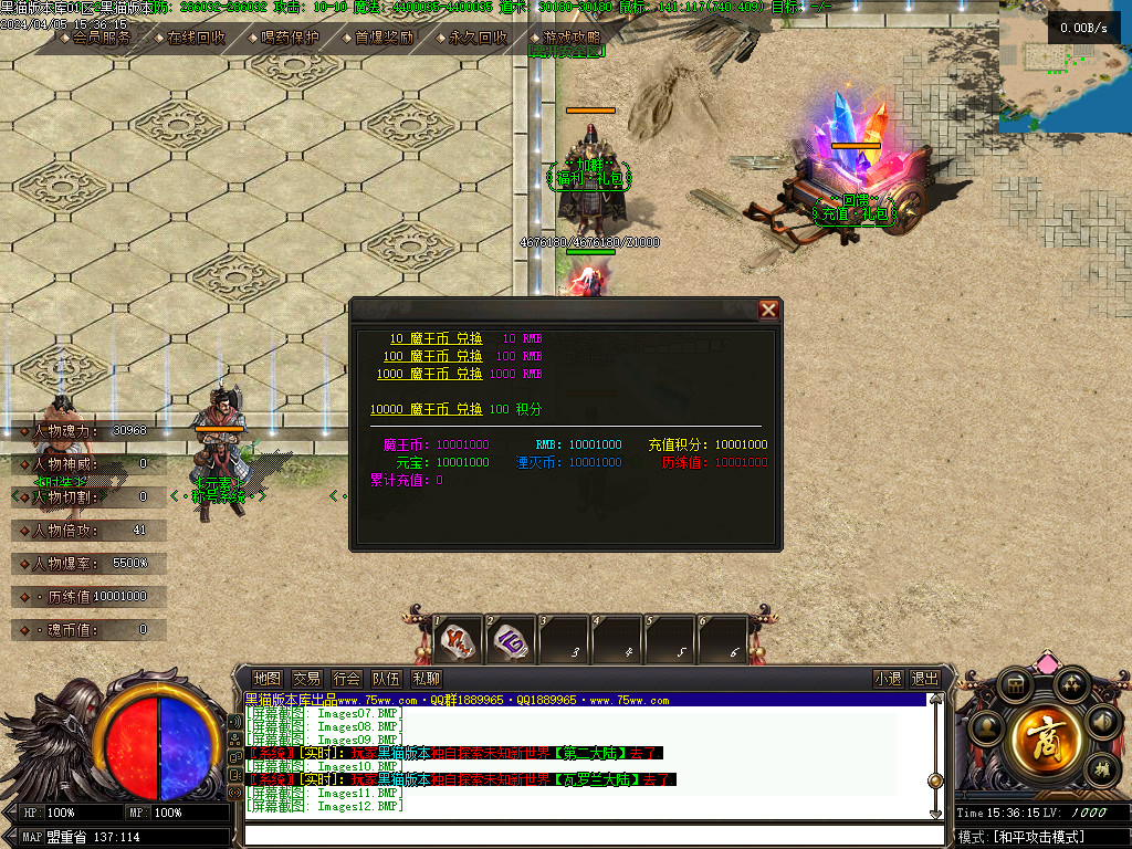 Images13.BMP