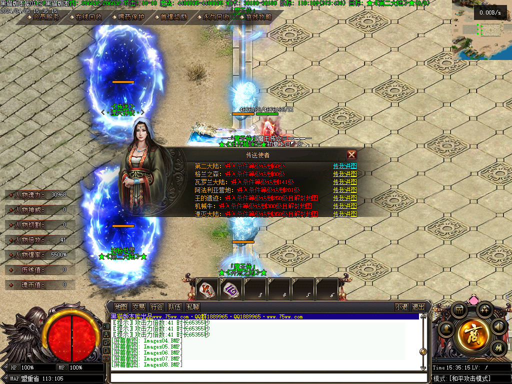 Images09.BMP