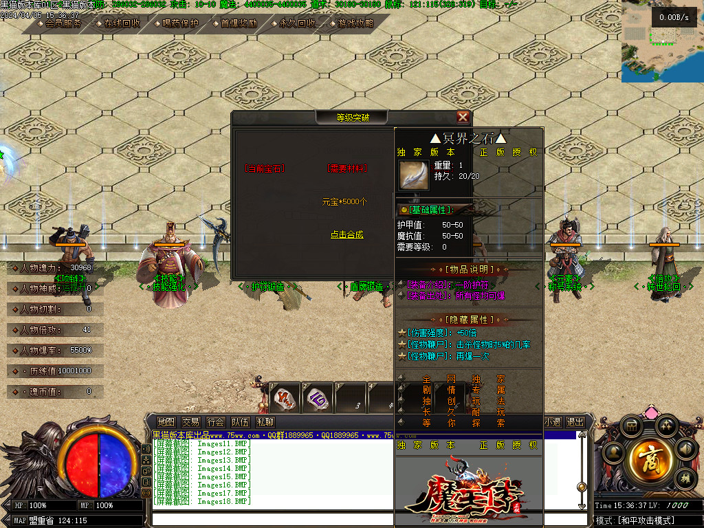 Images19.BMP