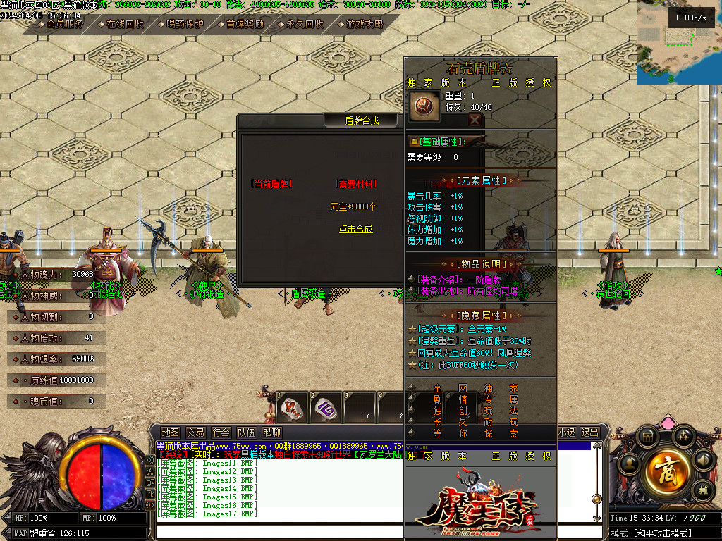 Images18.BMP