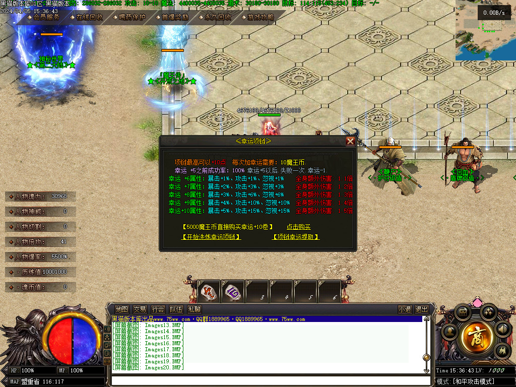 Images21.BMP