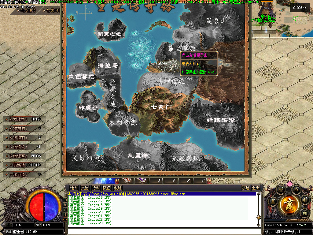 Images24.BMP