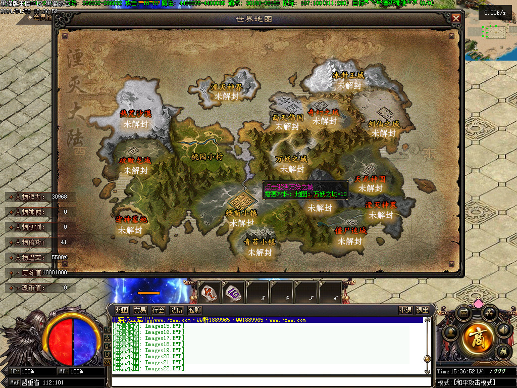 Images23.BMP