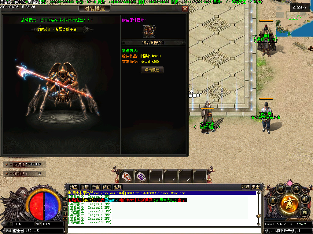 Images17.BMP