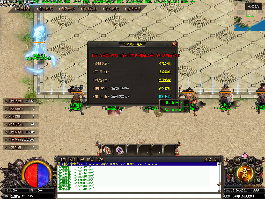 Images20.BMP