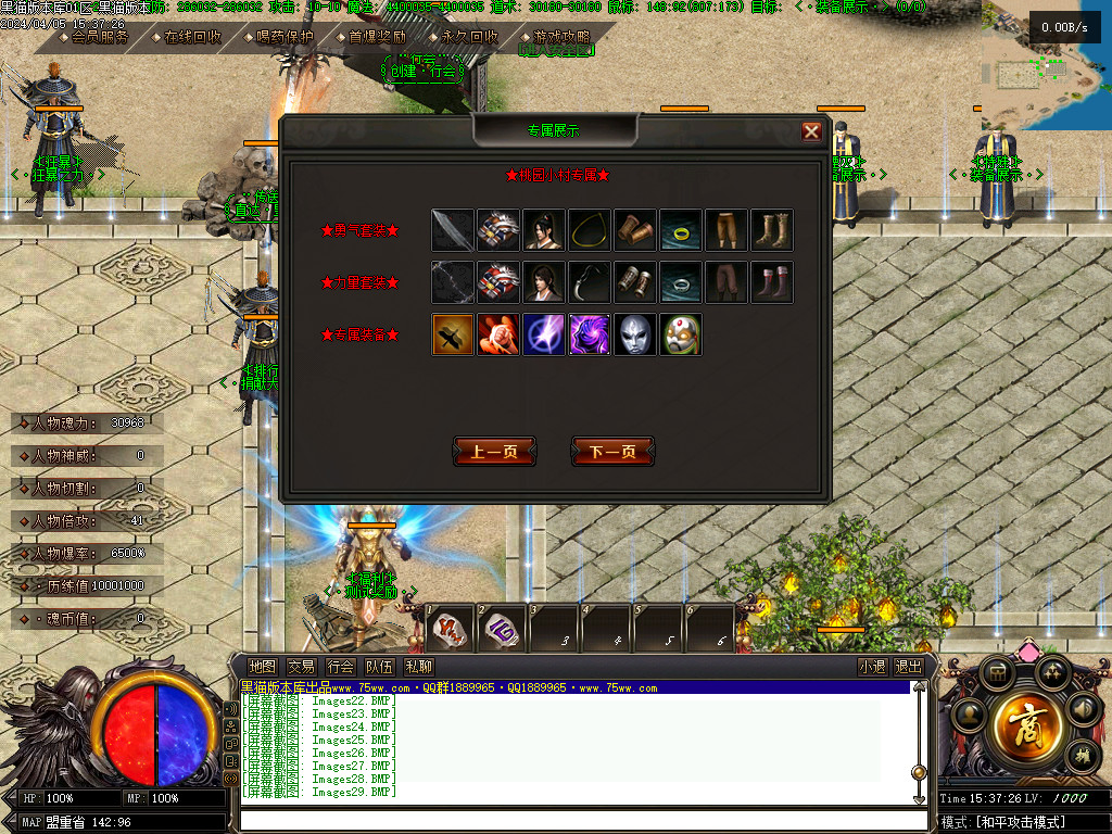 Images30.BMP