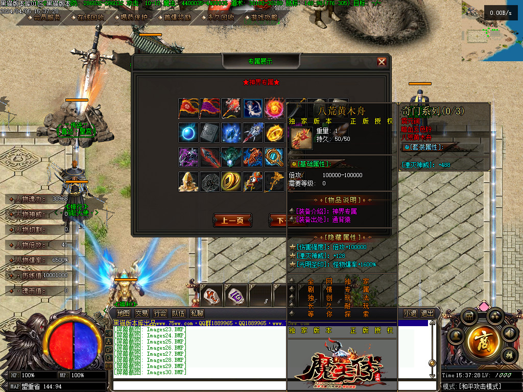 Images31.BMP