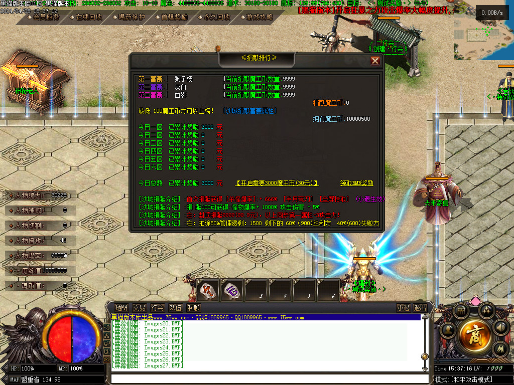 Images28.BMP