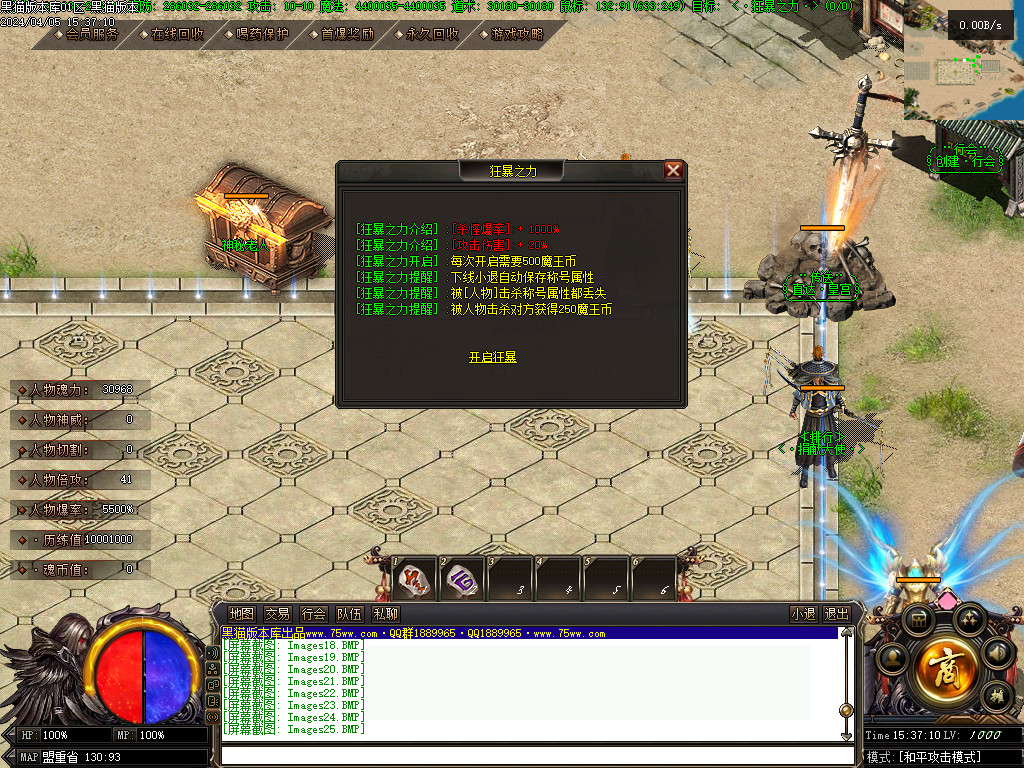 Images26.BMP