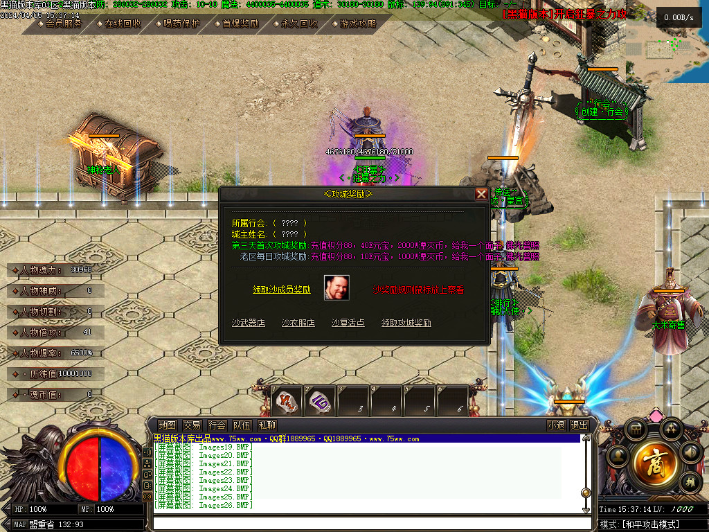 Images27.BMP