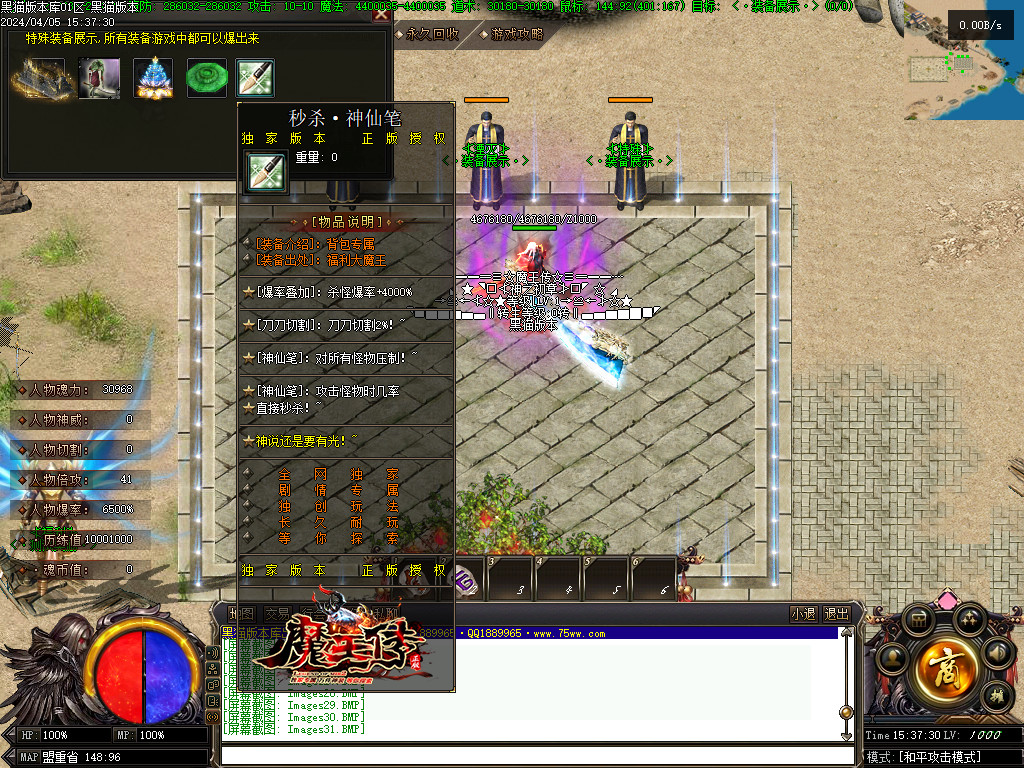 Images32.BMP