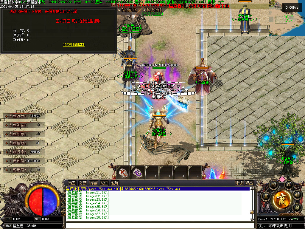 Images29.BMP