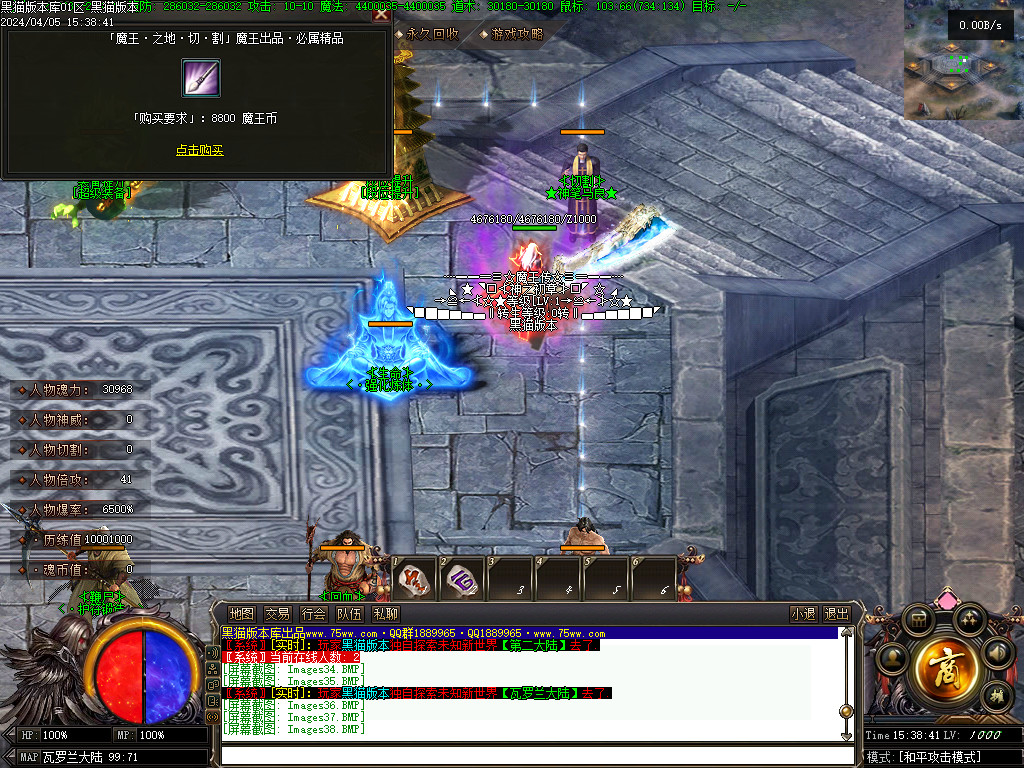 Images41.BMP