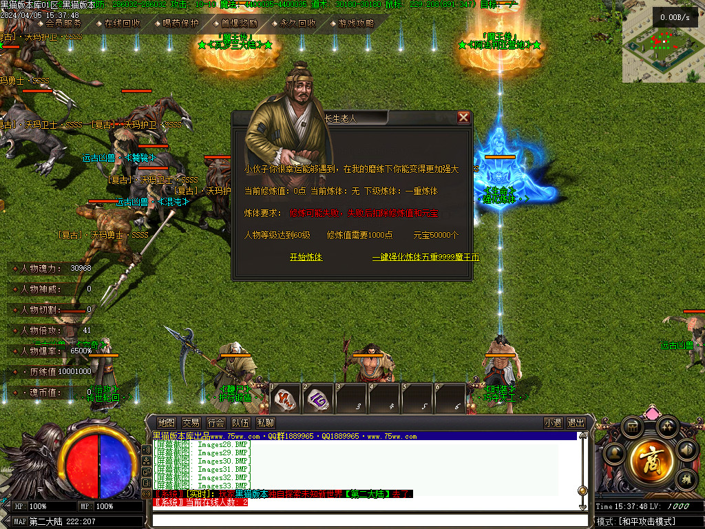 Images34.BMP