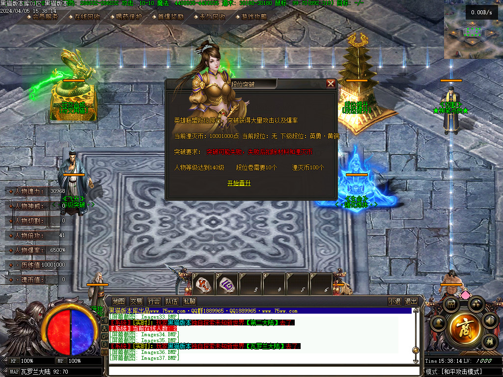 Images38.BMP